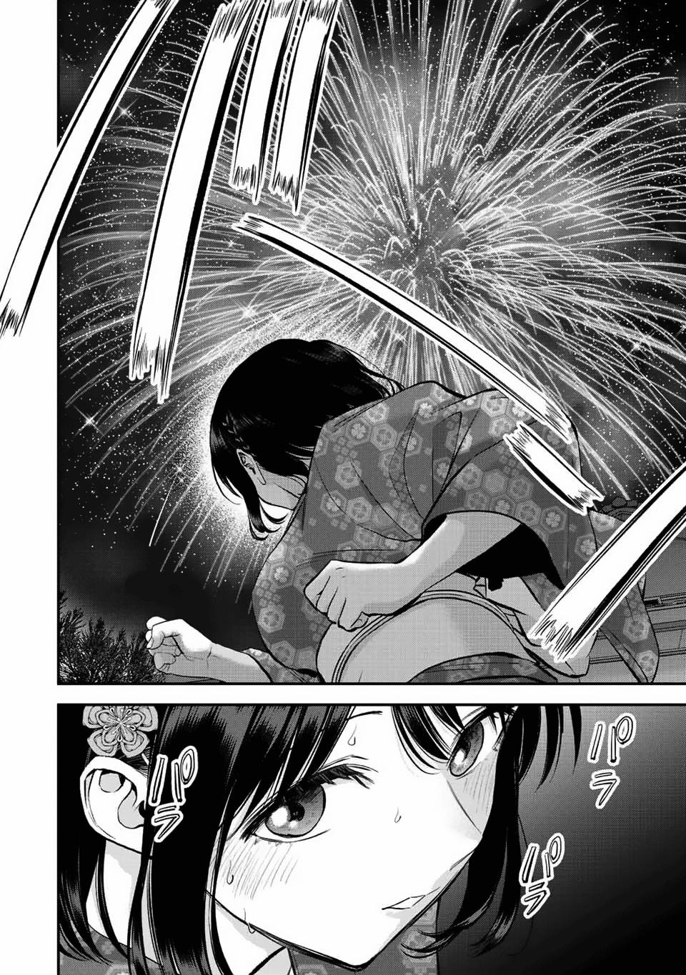 Osananajimi to wa Romcom ni Naranai Chap 26 - Next Chap 27
