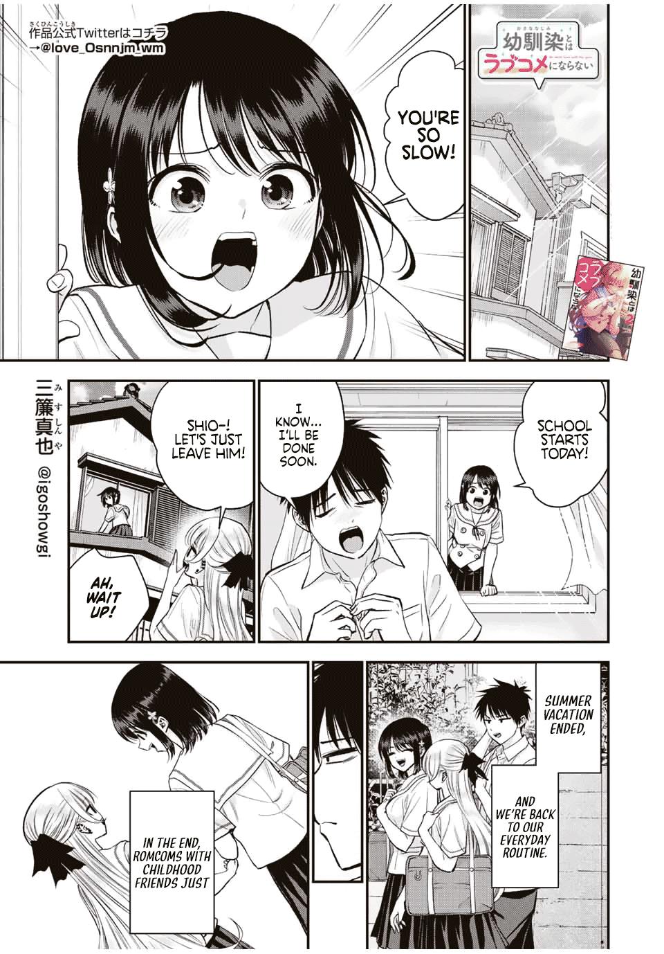 Osananajimi to wa Romcom ni Naranai Chap 29 - Next Chap 30