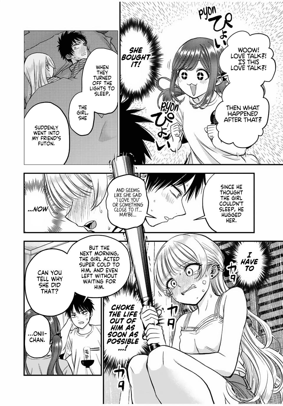 Osananajimi to wa Romcom ni Naranai Chap 22 - Next Chap 23