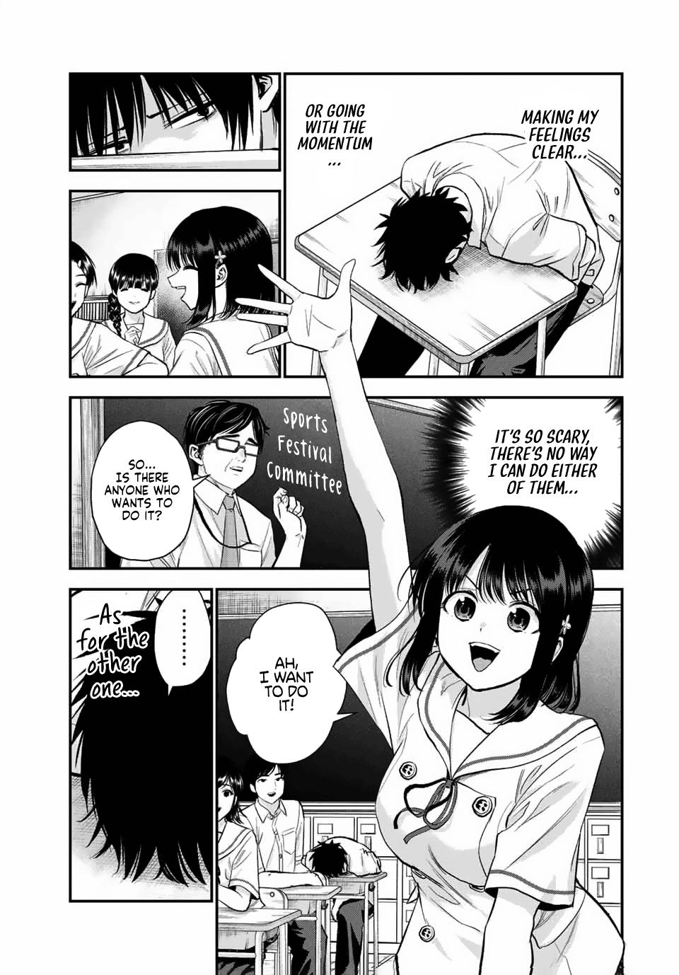 Osananajimi to wa Romcom ni Naranai Chap 34 - Next Chap 35