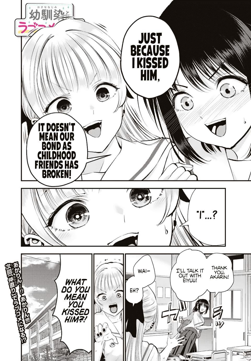 Osananajimi to wa Romcom ni Naranai Chap 36 - Next Chap 37