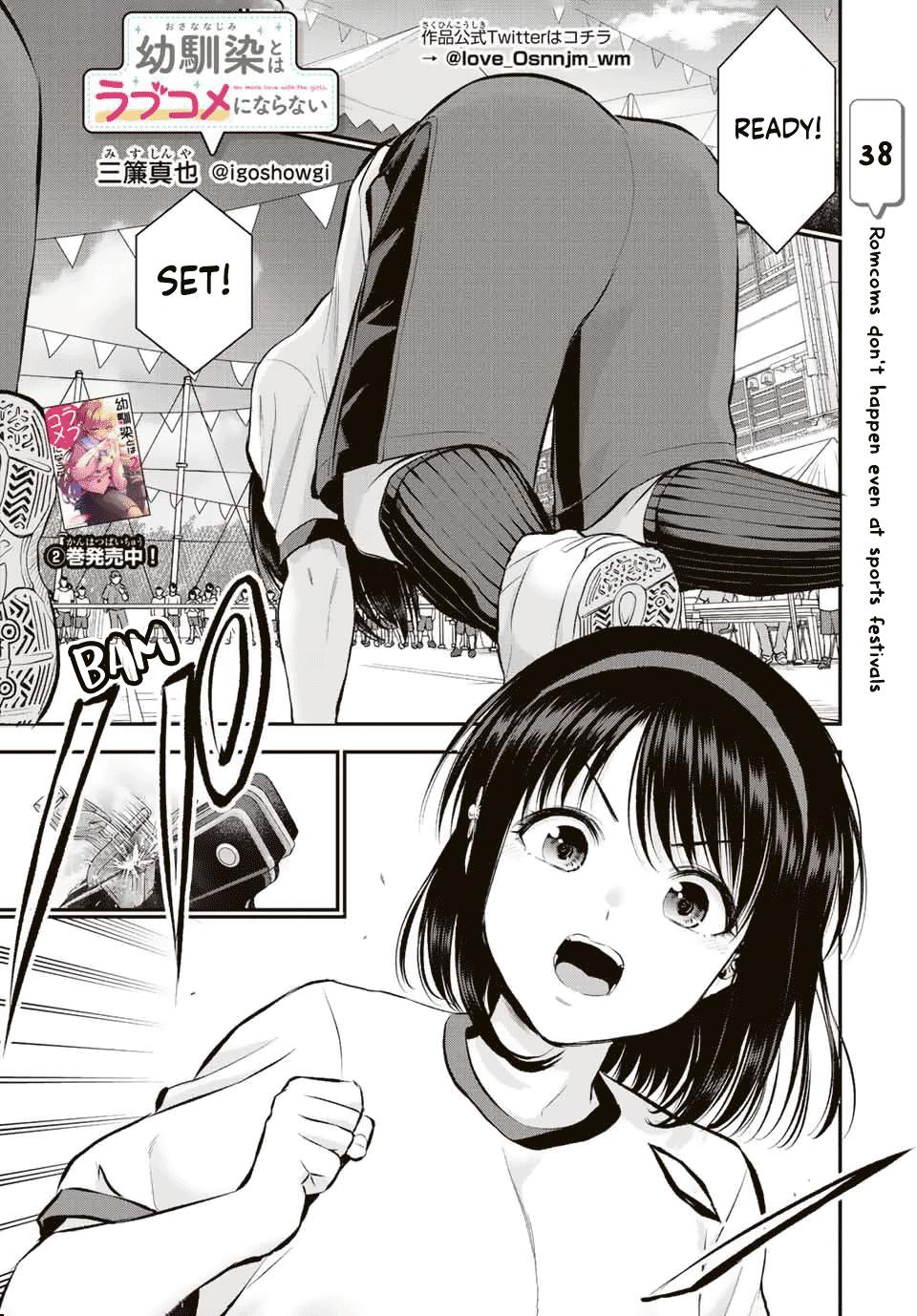 Osananajimi to wa Romcom ni Naranai Chap 38 - Next Chap 39