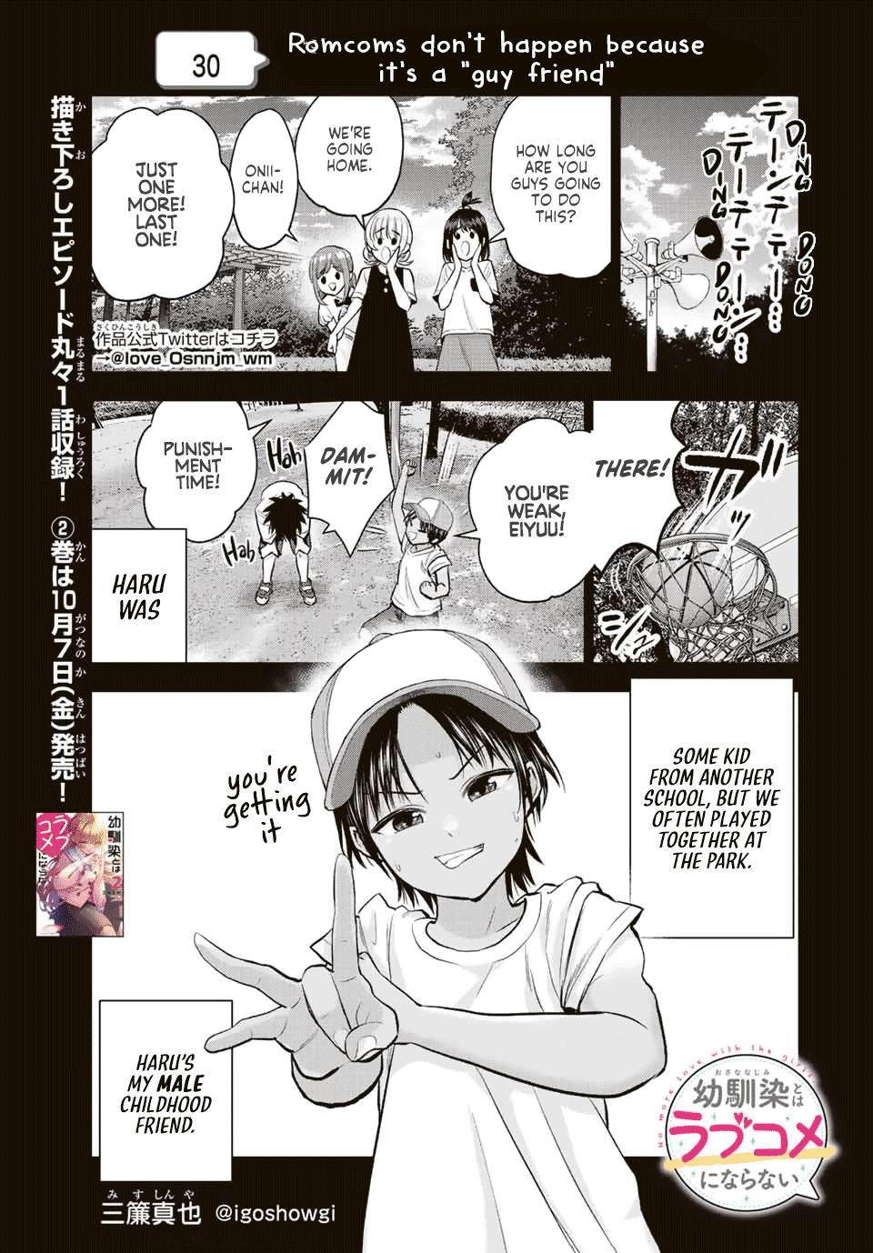Osananajimi to wa Romcom ni Naranai Chap 30 - Next Chap 31