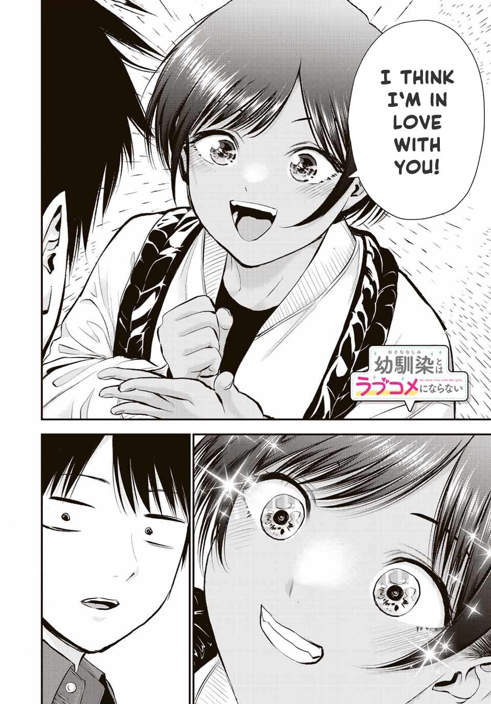 Osananajimi to wa Romcom ni Naranai Chap 47 - Next Chap 48