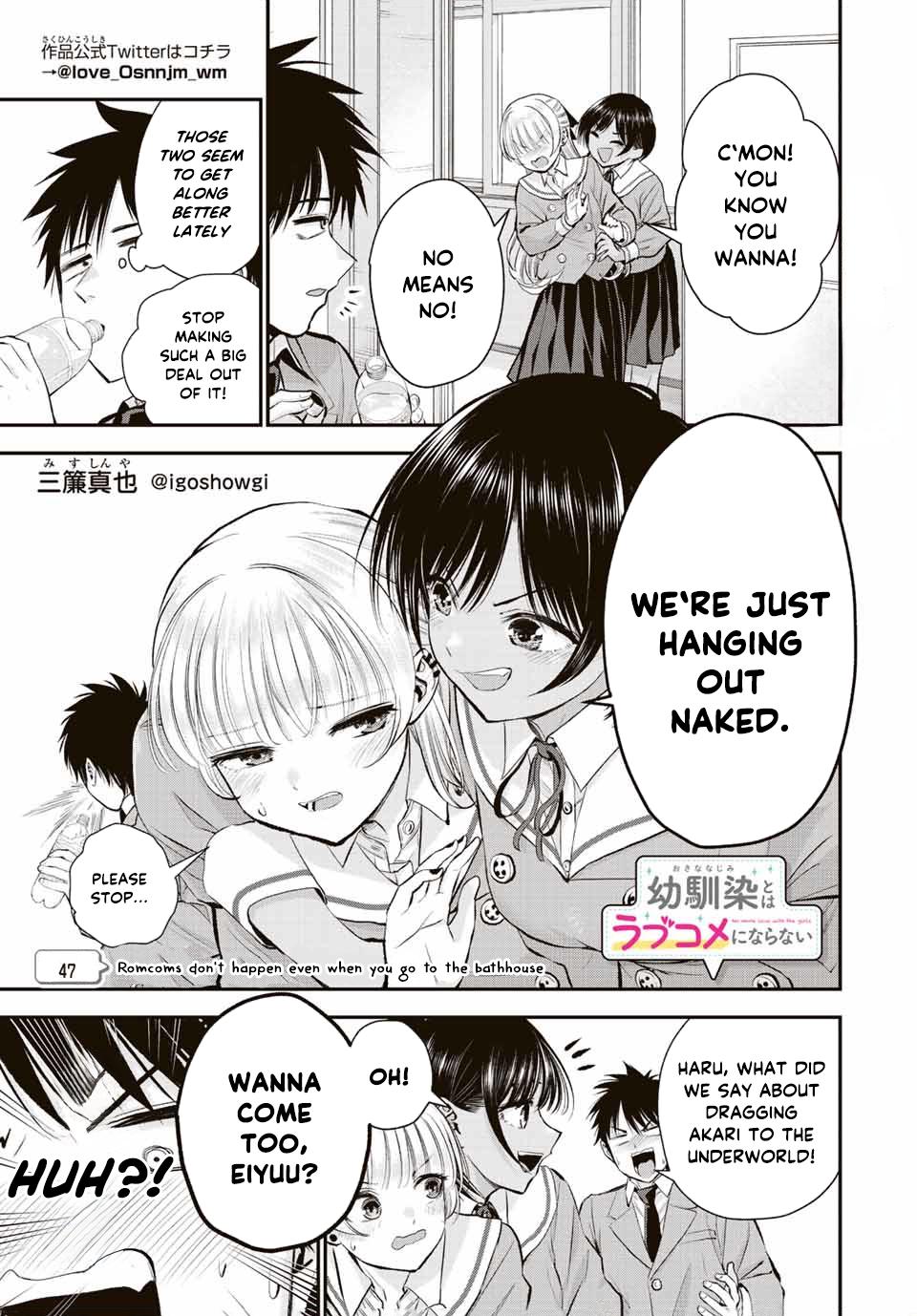 Osananajimi to wa Romcom ni Naranai Chap 47 - Next Chap 48