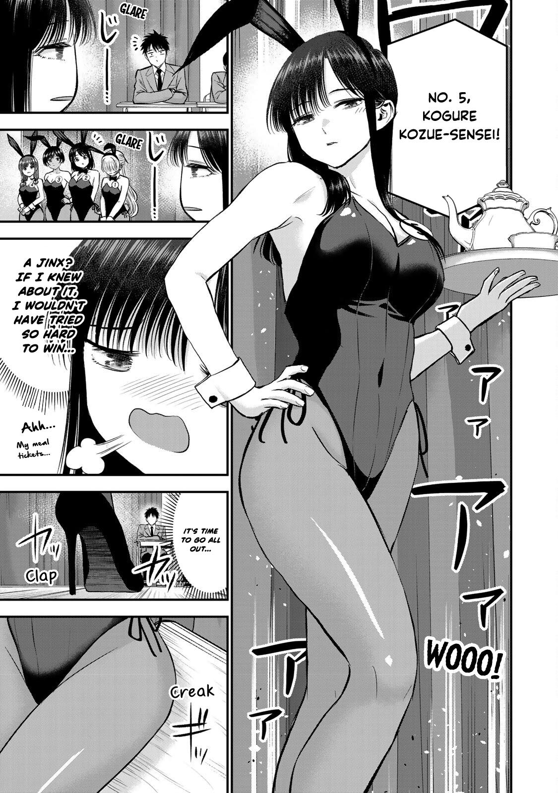 Osananajimi to wa Romcom ni Naranai Chap 83 - Next Chap 84