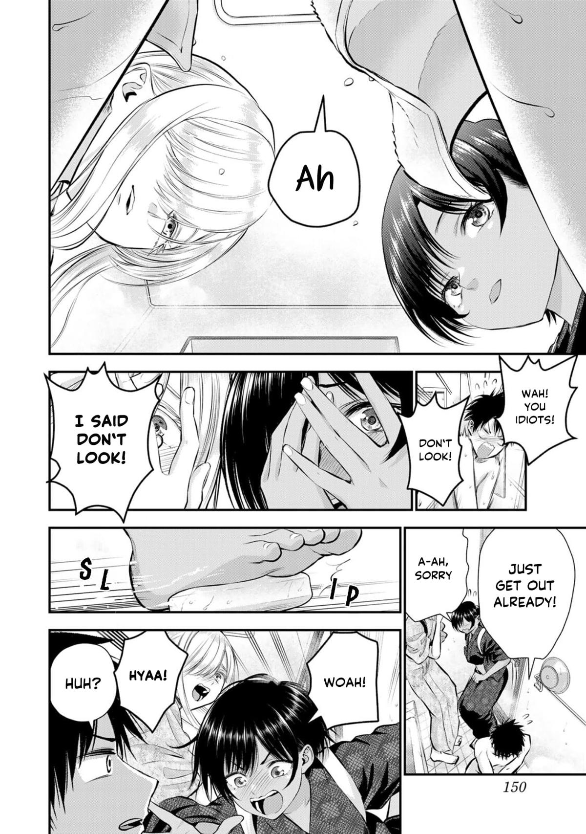 Osananajimi to wa Romcom ni Naranai Chap 104 - Next Chap 105