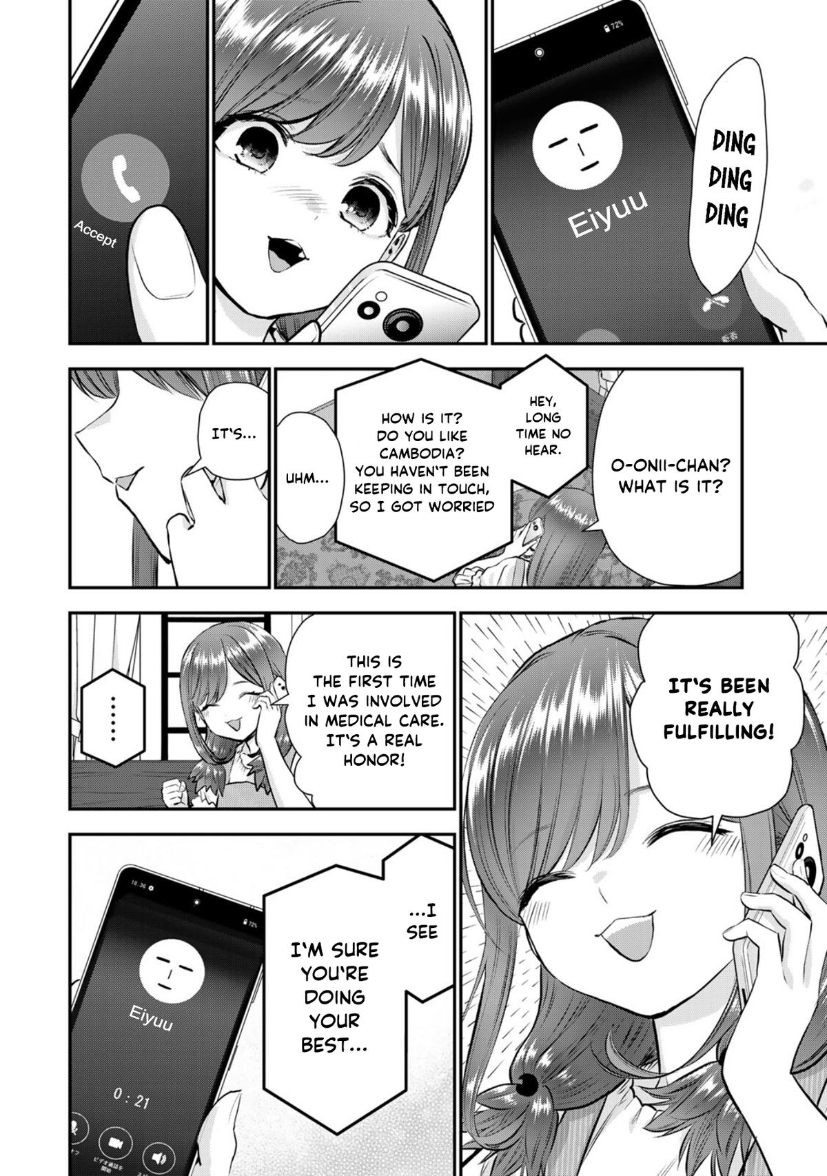 Osananajimi to wa Romcom ni Naranai Chap 111 - Next Chap 112