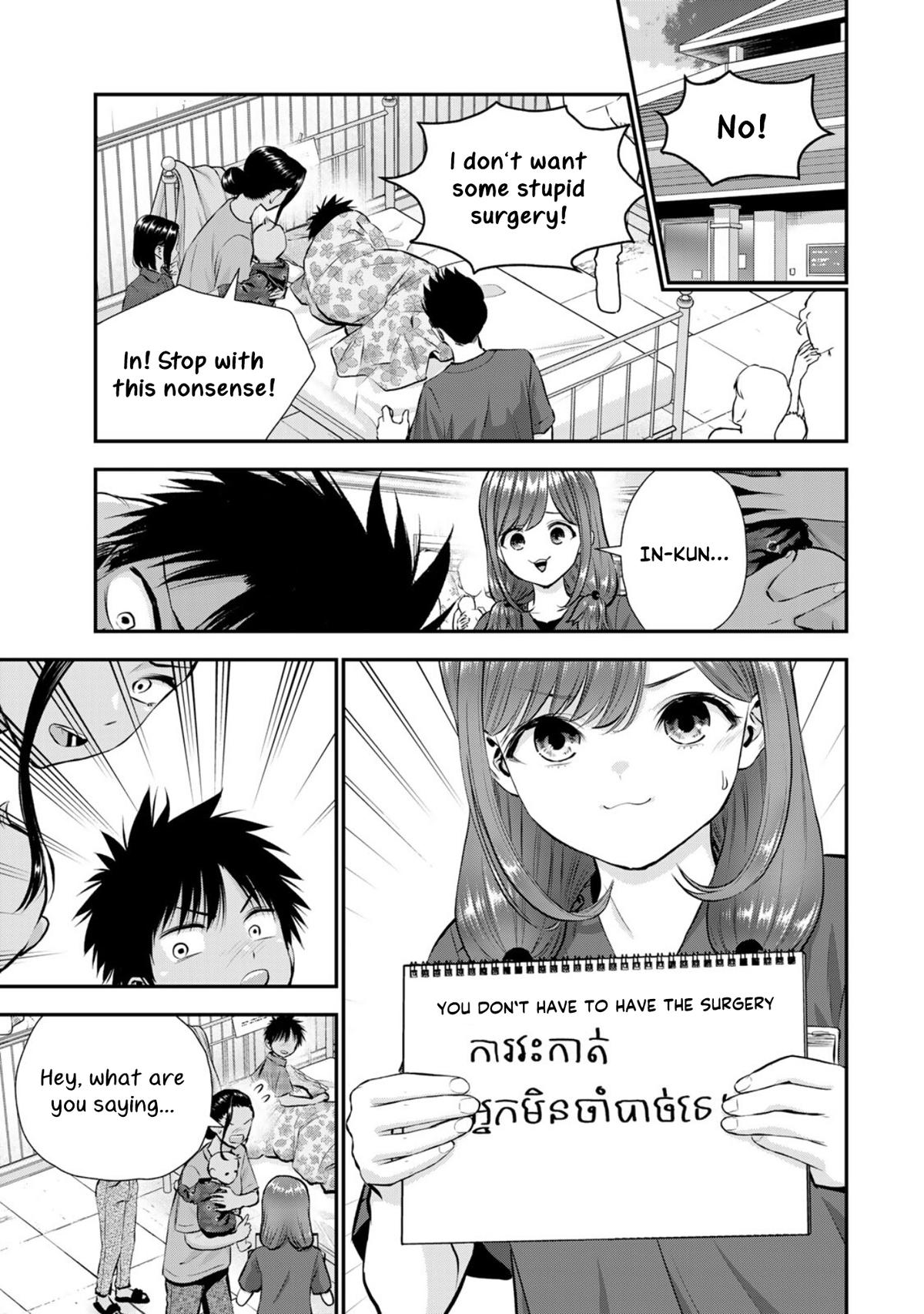 Osananajimi to wa Romcom ni Naranai Chap 111 - Next Chap 112