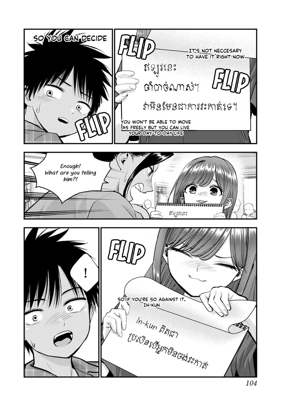 Osananajimi to wa Romcom ni Naranai Chap 111 - Next Chap 112