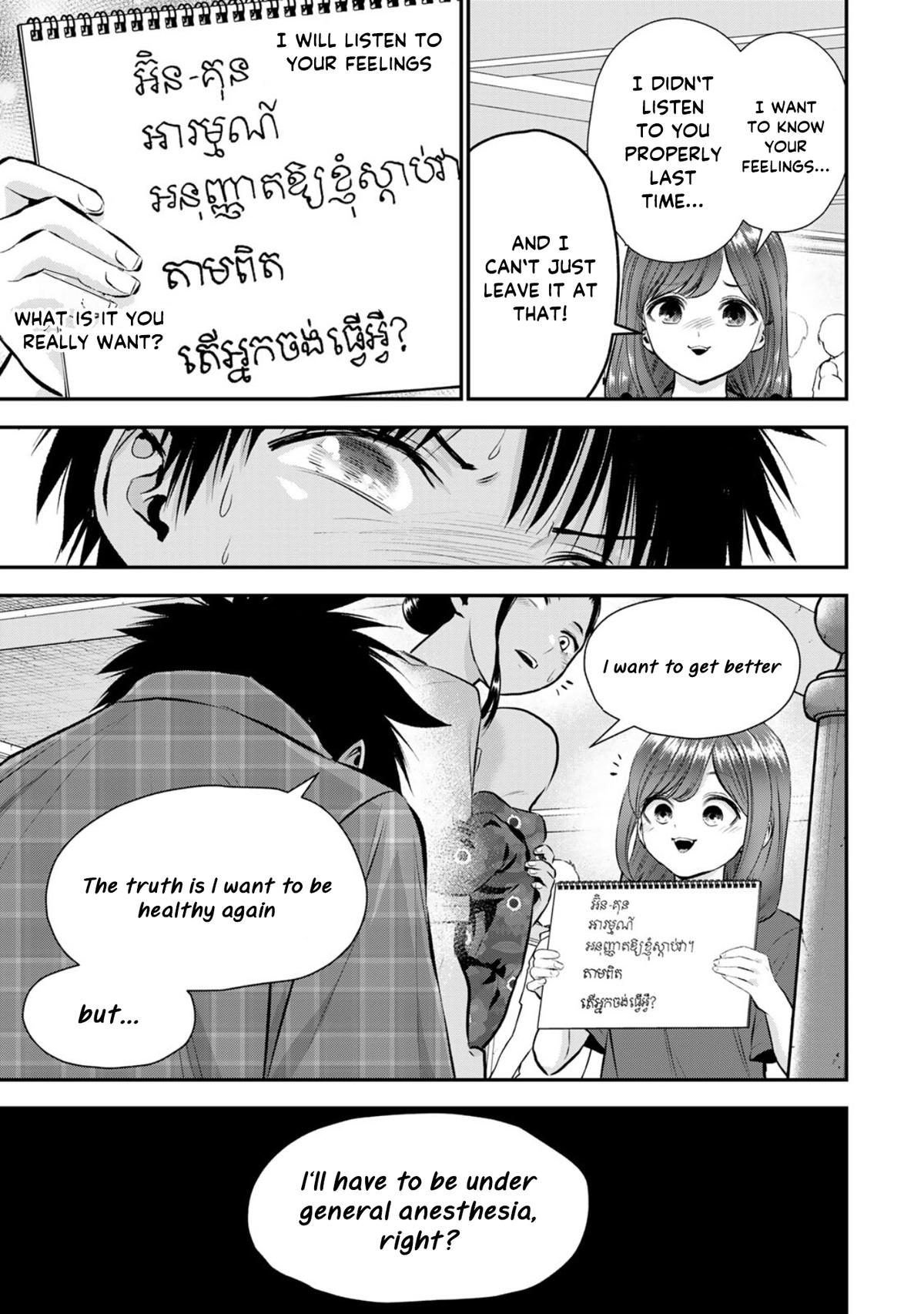 Osananajimi to wa Romcom ni Naranai Chap 111 - Next Chap 112
