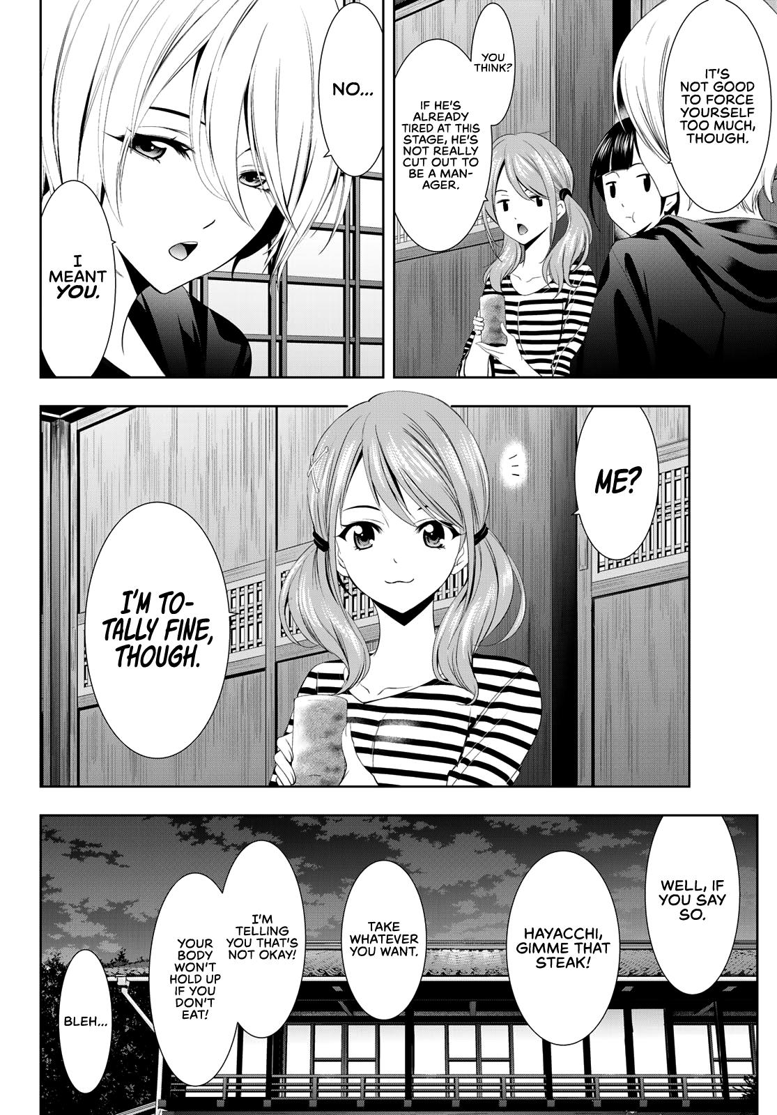 Megami no Café Terrace Chap 8 - Next Chap 9