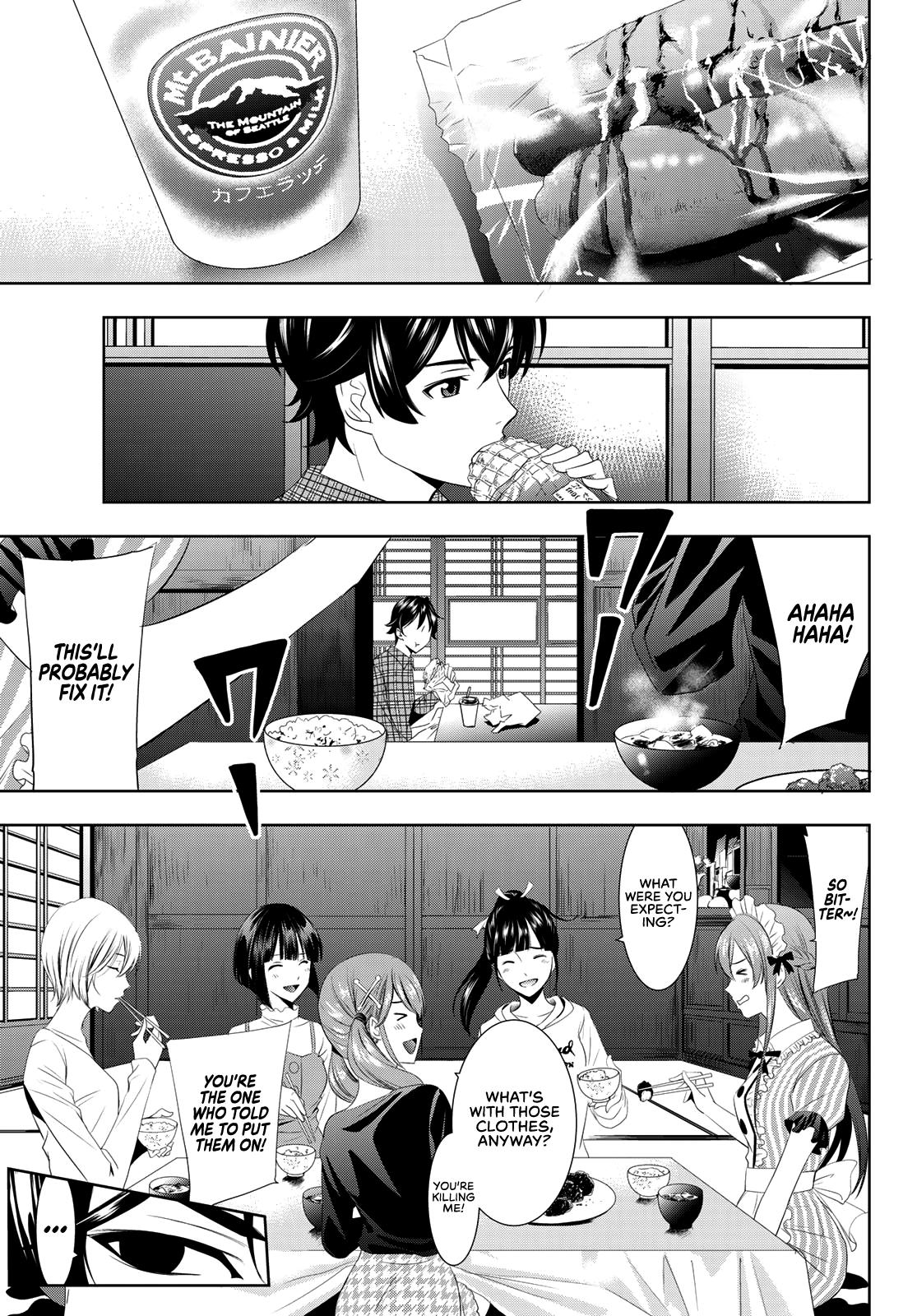 Megami no Café Terrace Chap 1 - Next Chap 2