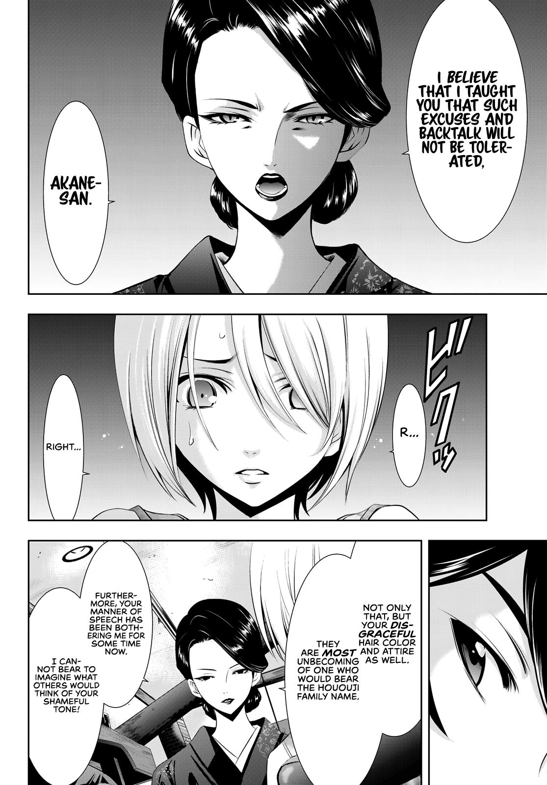 Megami no Café Terrace Chap 19 - Next Chap 20