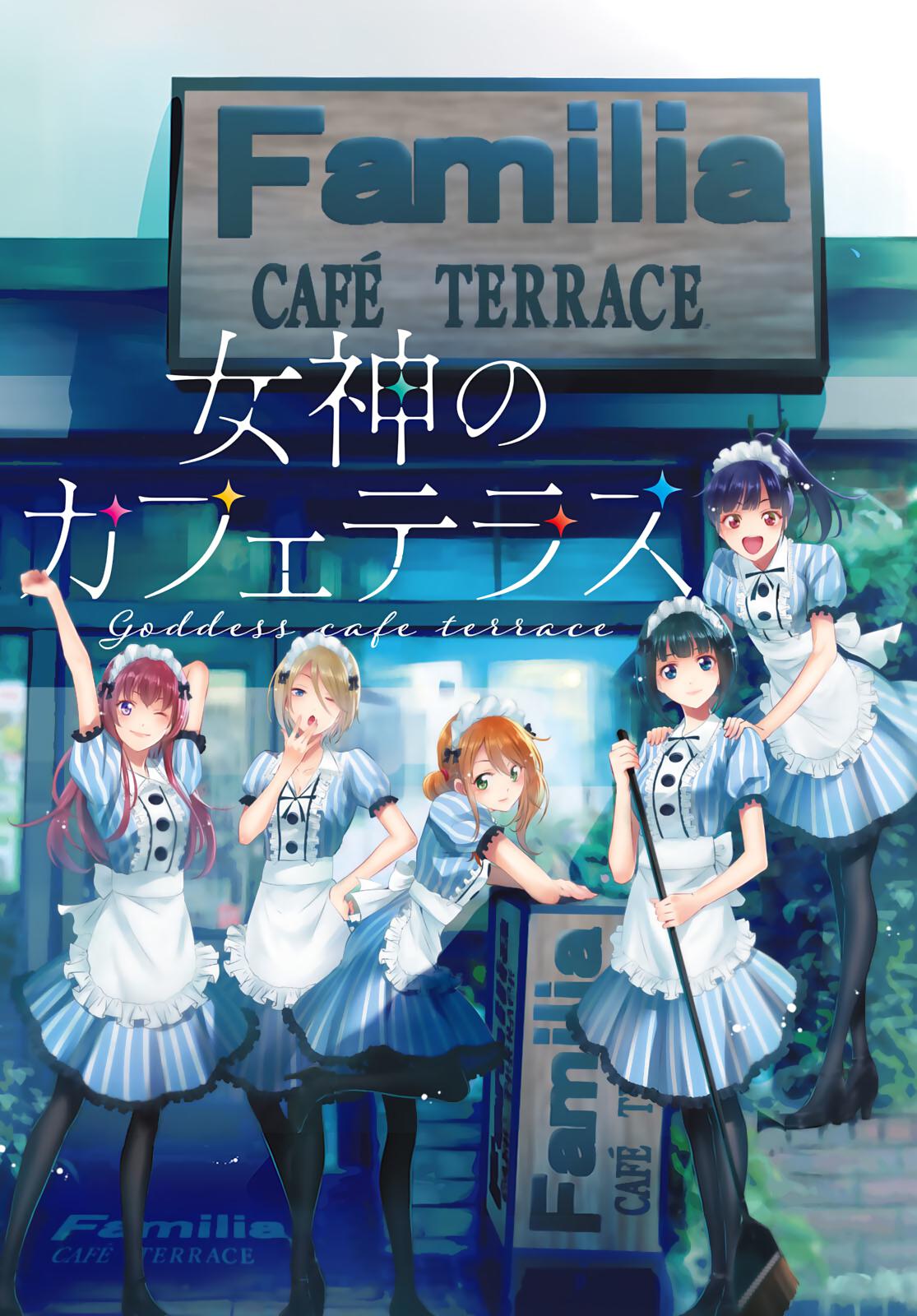 Megami no Café Terrace Chap 29 - Next Chap 30