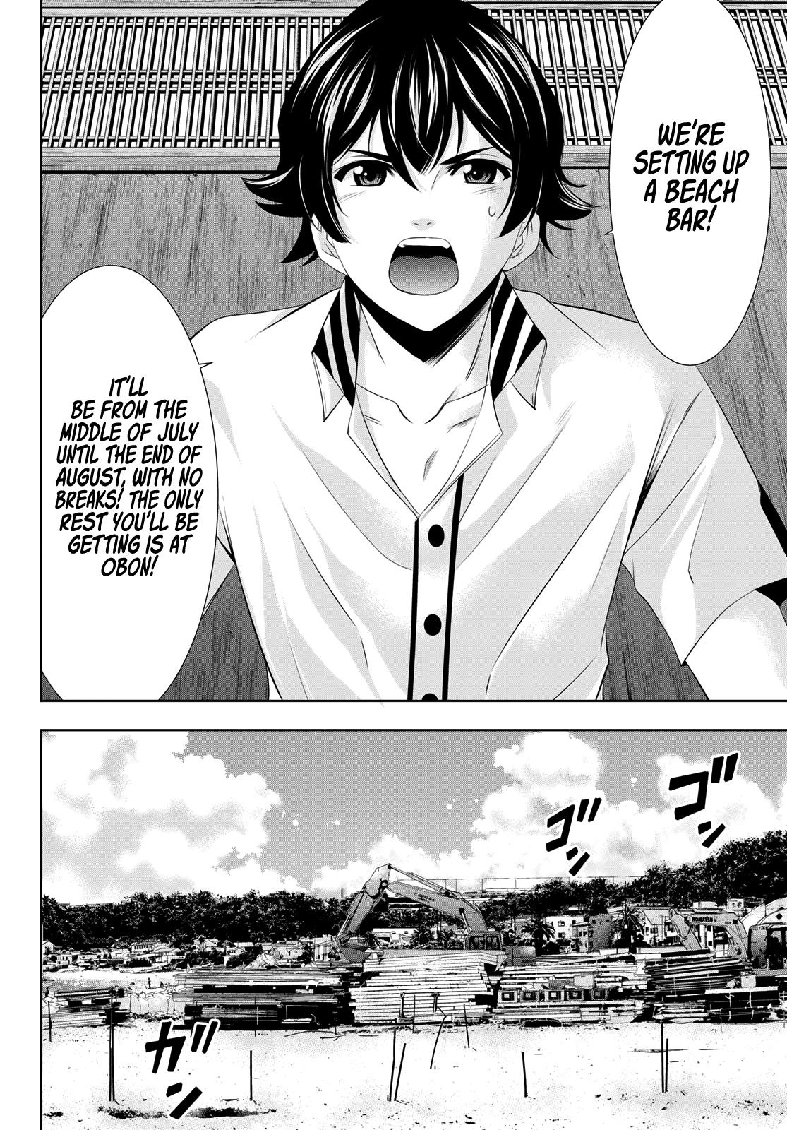 Megami no Café Terrace Chap 22 - Next Chap 23