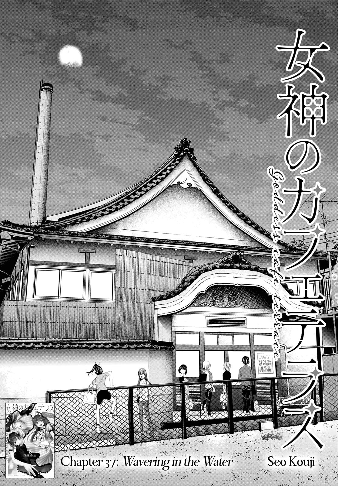 Megami no Café Terrace Chap 37 - Next Chap 38