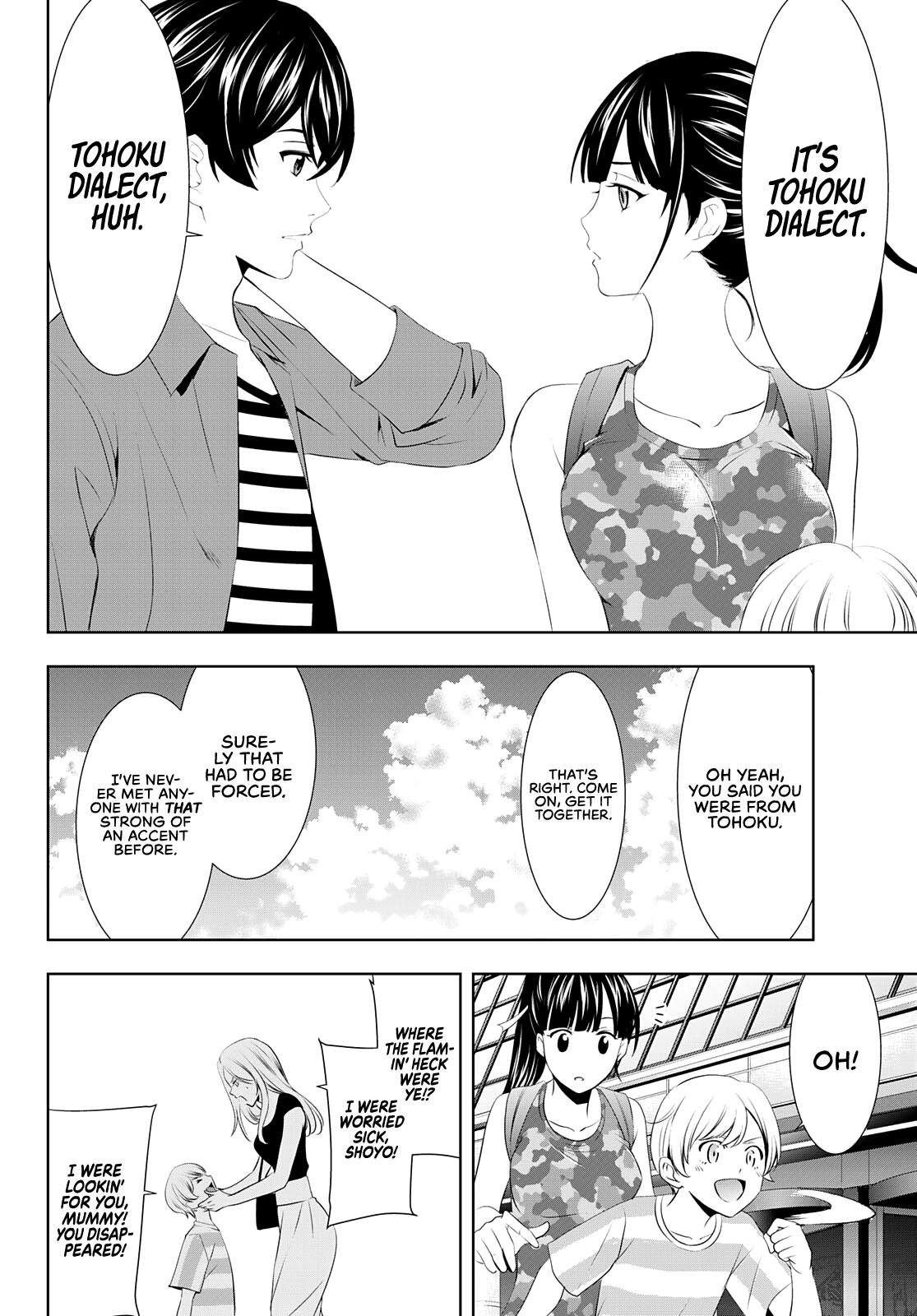 Megami no Café Terrace Chap 34 - Next Chap 35