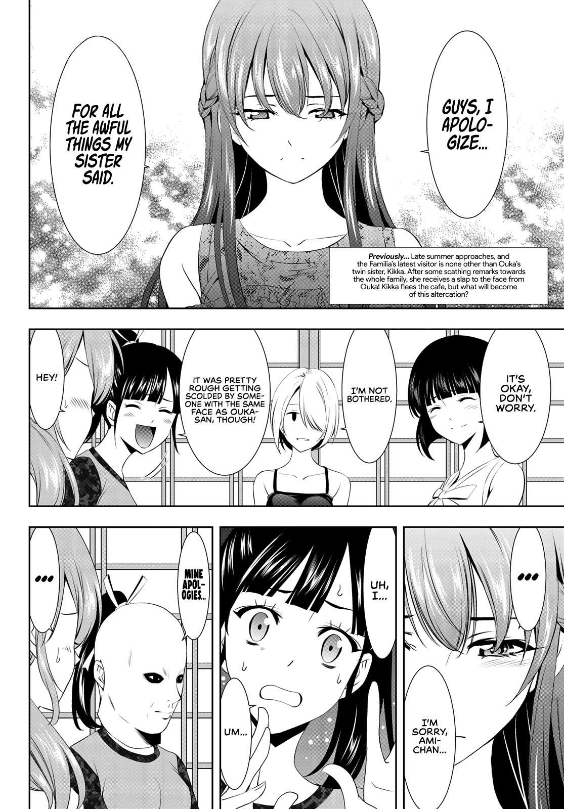 Megami no Café Terrace Chap 32 - Next Chap 33