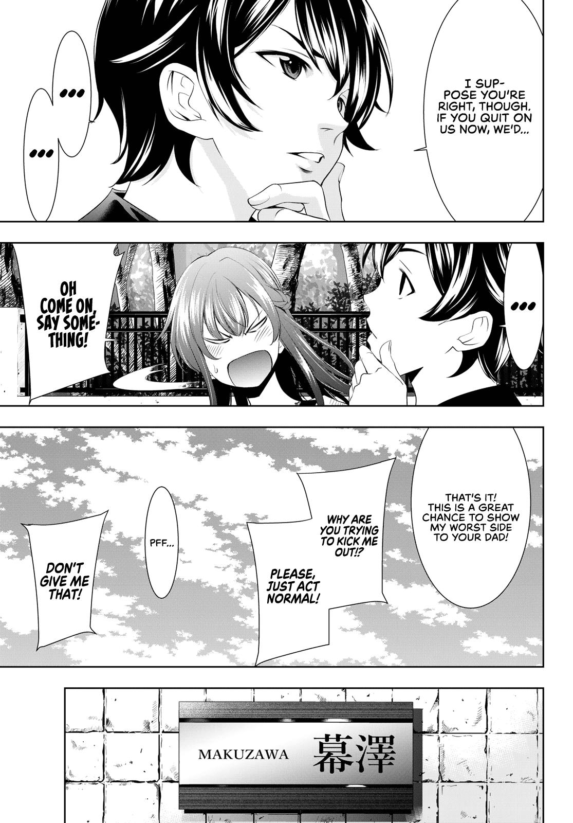 Megami no Café Terrace Chap 48 - Next Chap 49
