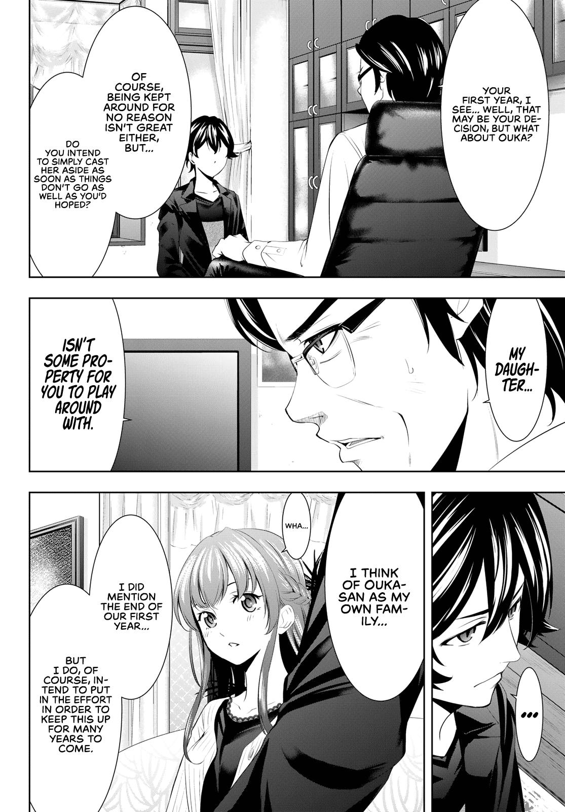 Megami no Café Terrace Chap 48 - Next Chap 49
