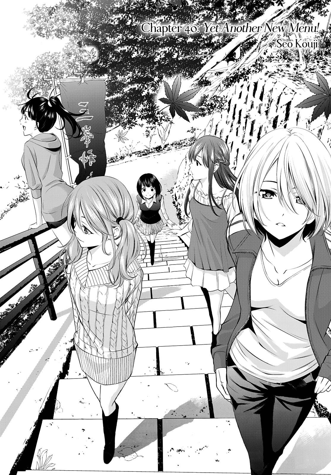Megami no Café Terrace Chap 40 - Next Chap 41