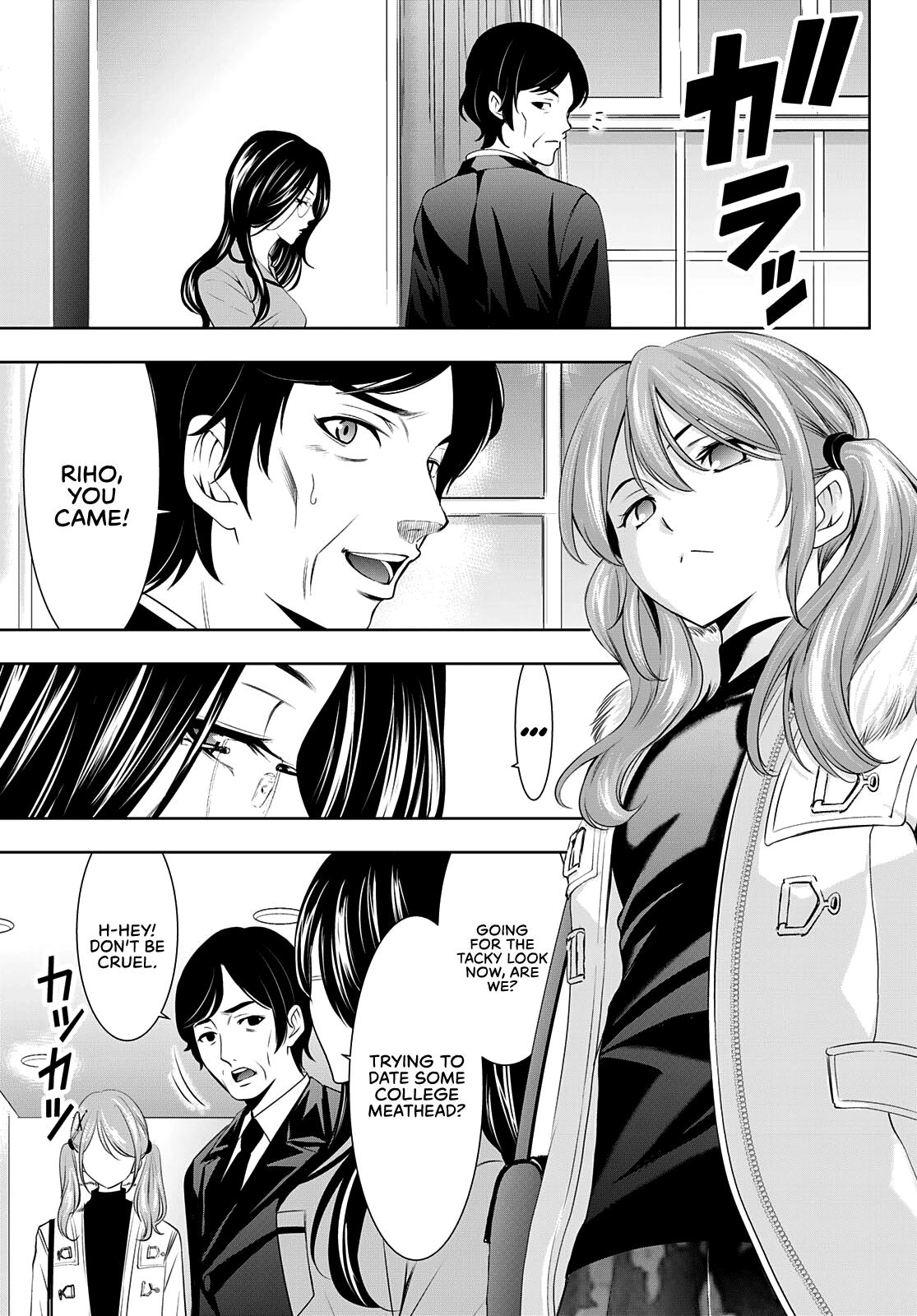 Megami no Café Terrace Chap 72 - Next Chap 73