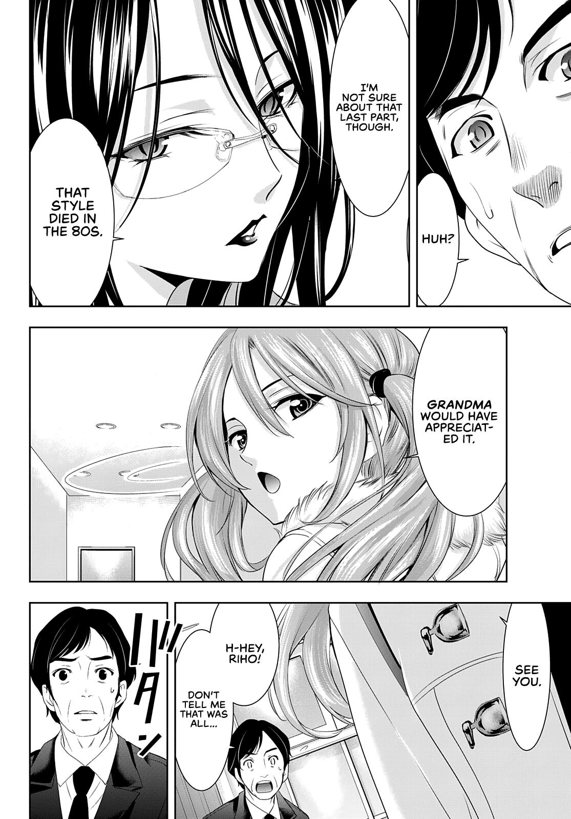 Megami no Café Terrace Chap 73 - Next Chap 74