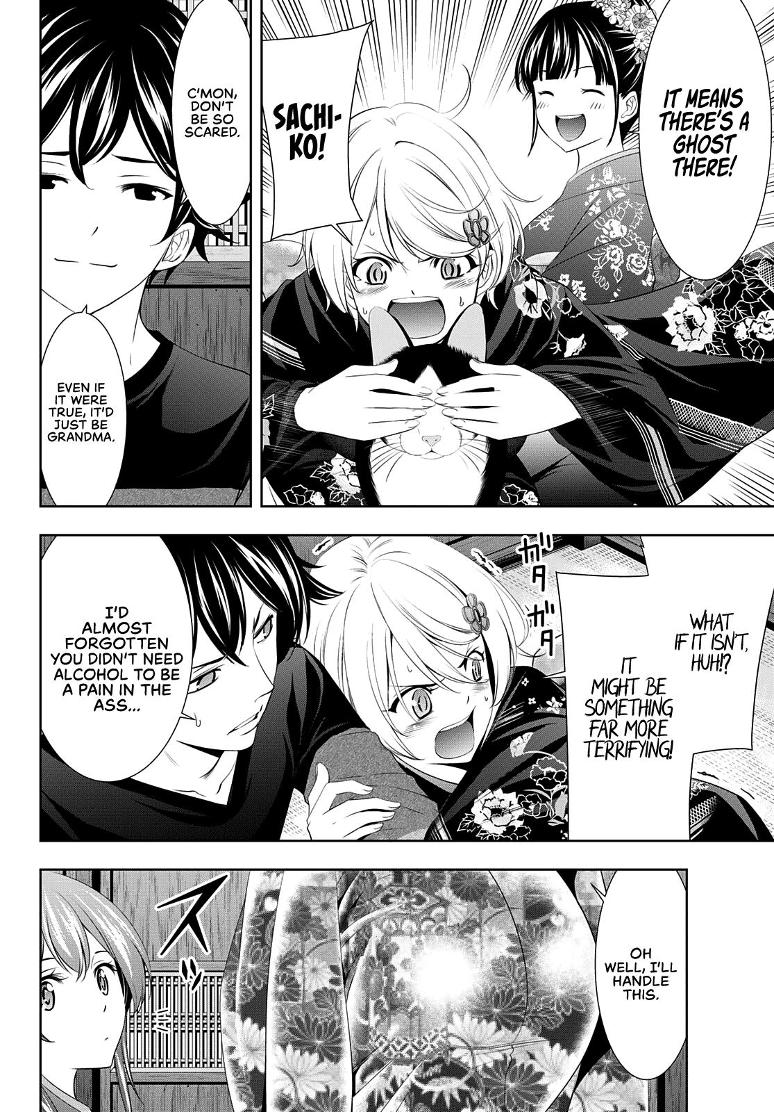 Megami no Café Terrace Chap 85 - Next Chap 86