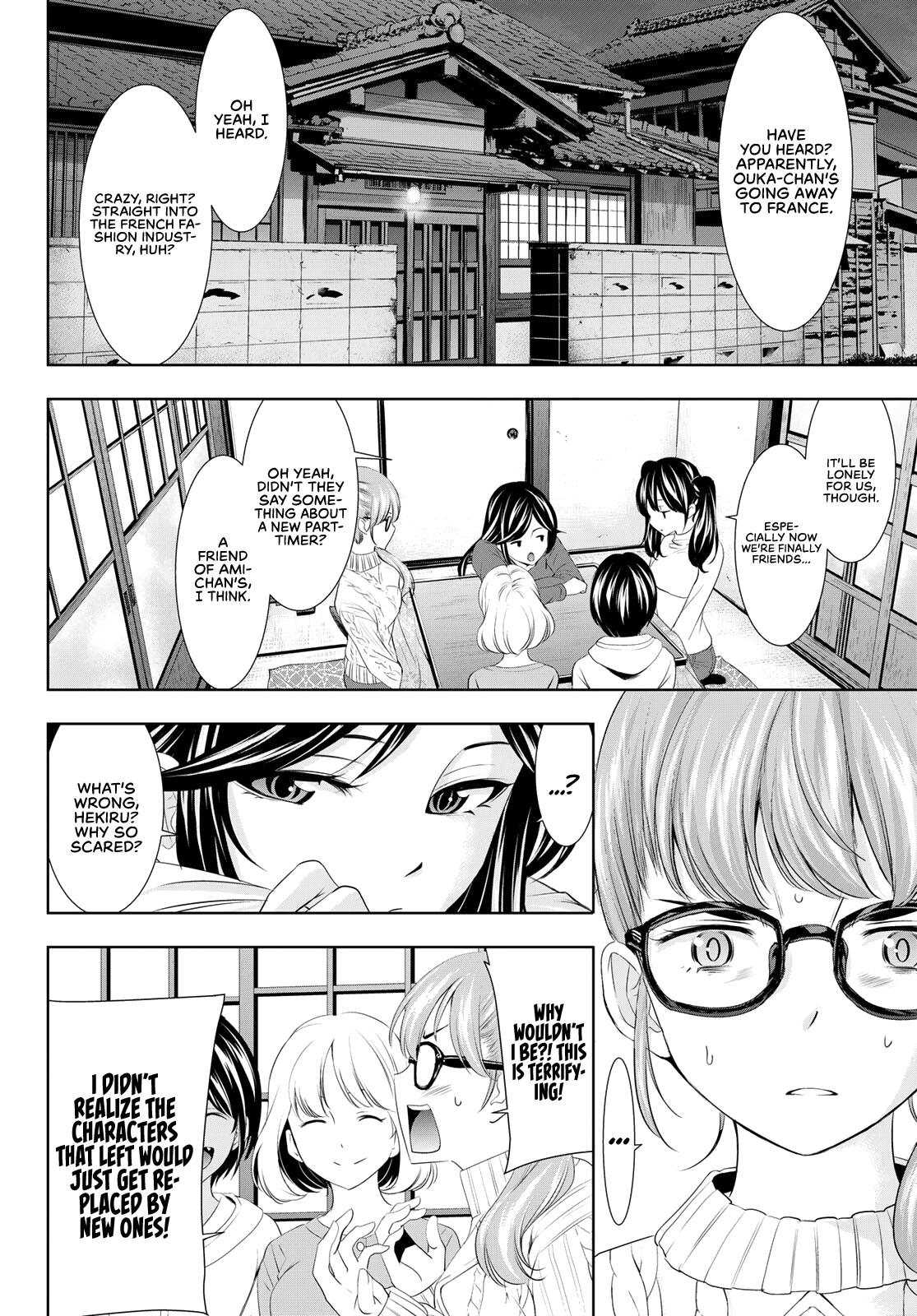 Megami no Café Terrace Chap 88 - Next Chap 89