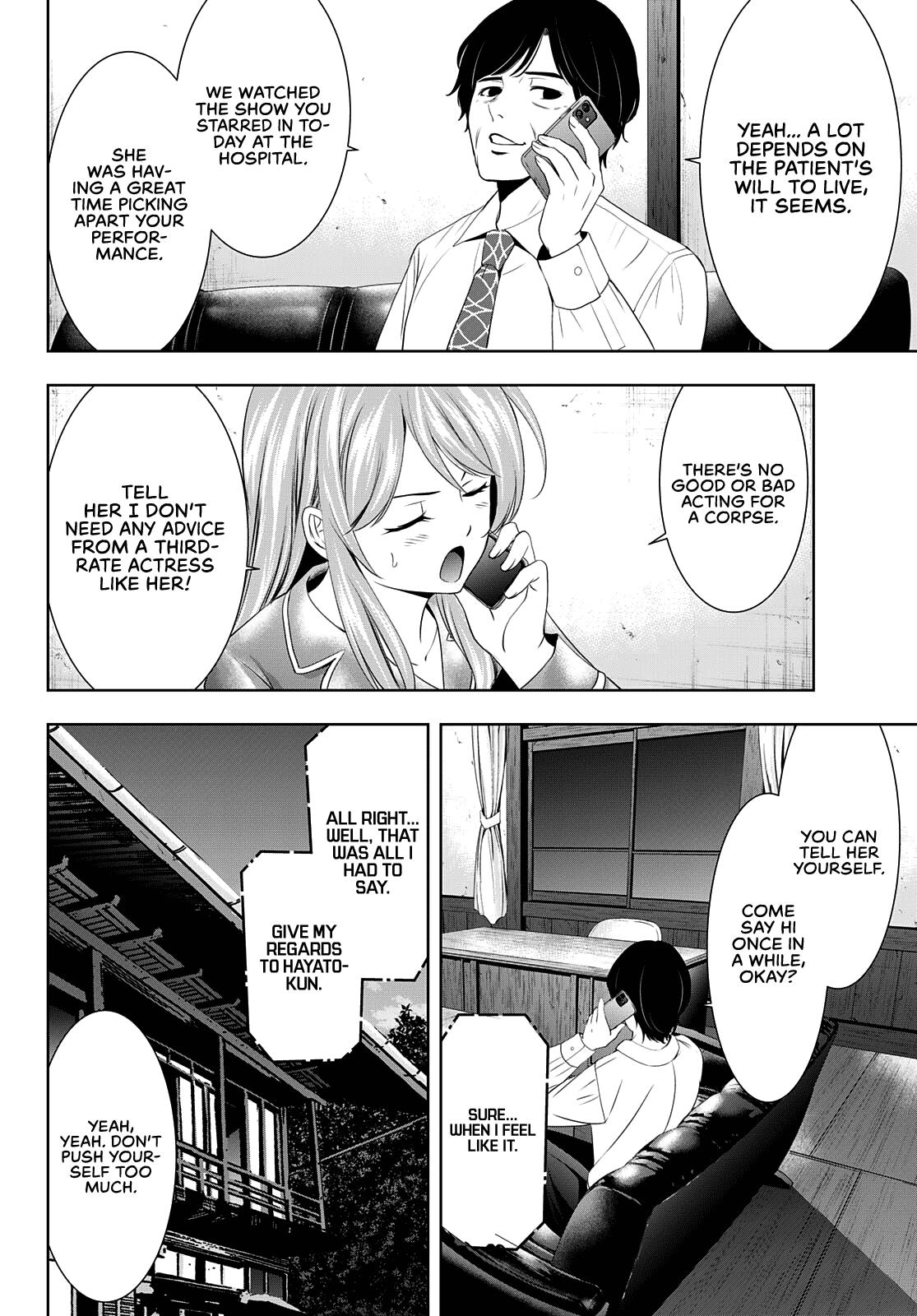 Megami no Café Terrace Chap 81 - Next Chap 82