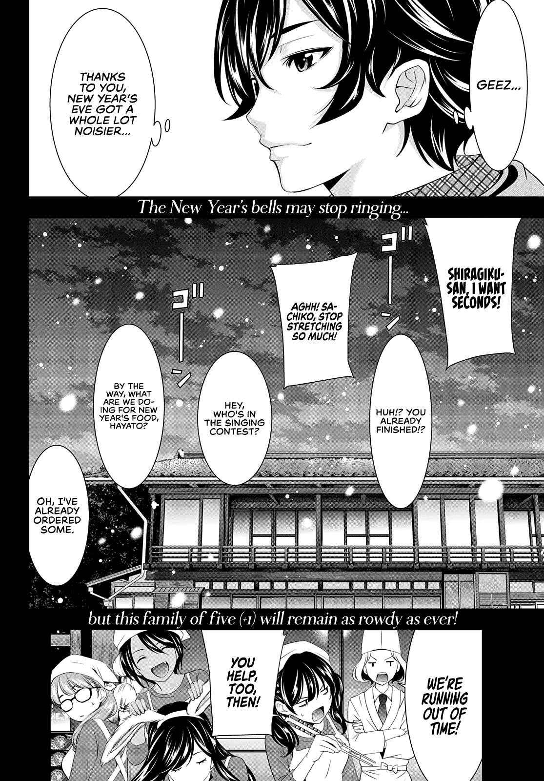 Megami no Café Terrace Chap 83 - Next Chap 84