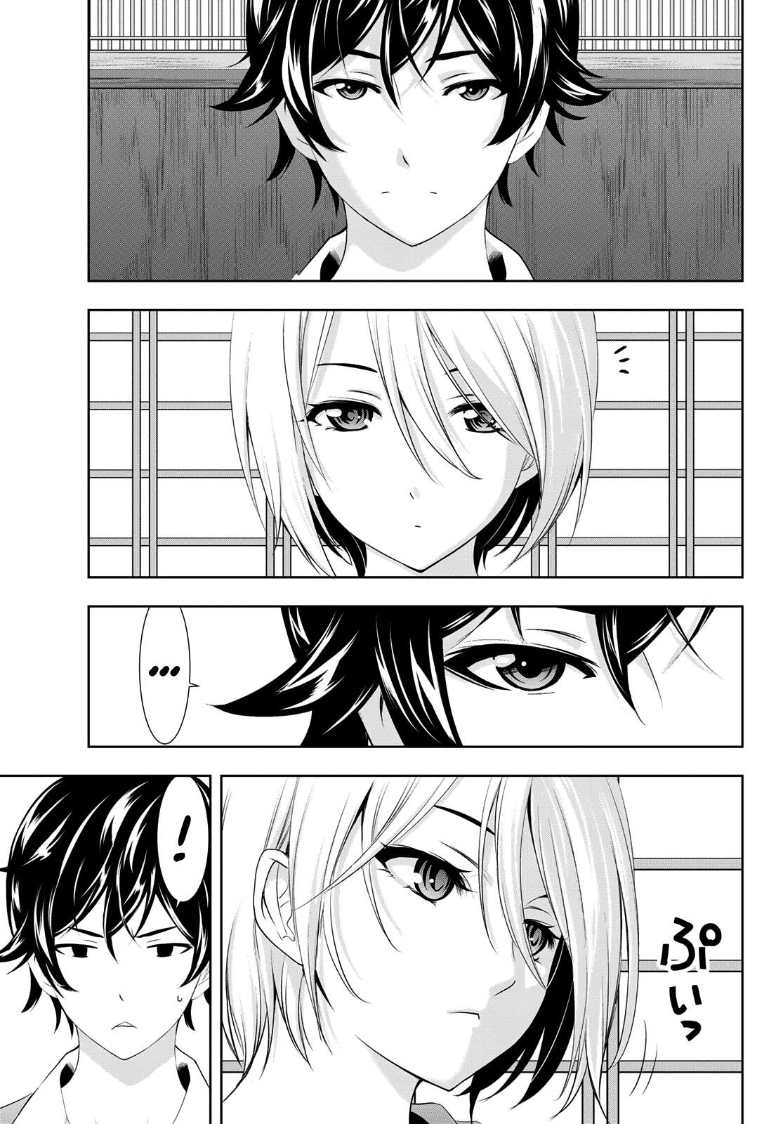 Megami no Café Terrace Chap 92 - Next Chap 93