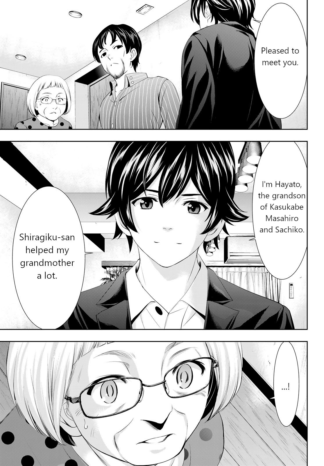 Megami no Café Terrace Chap 104 - Next Chap 105