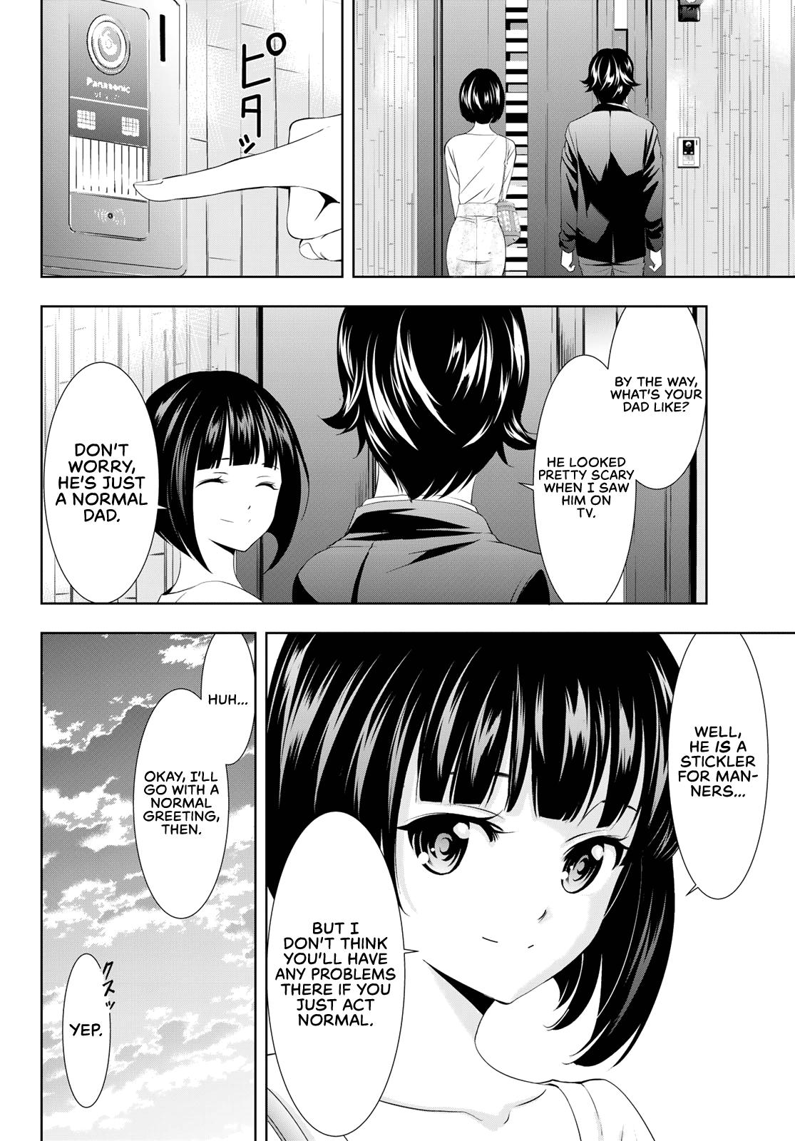 Megami no Café Terrace Chap 103 - Next Chap 104