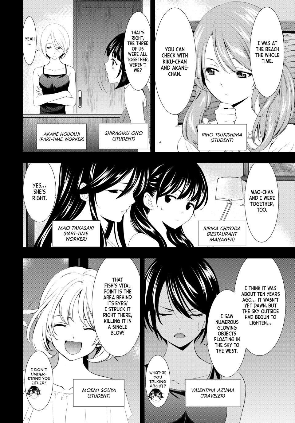 Megami no Café Terrace Chap 116 - Next Chap 117