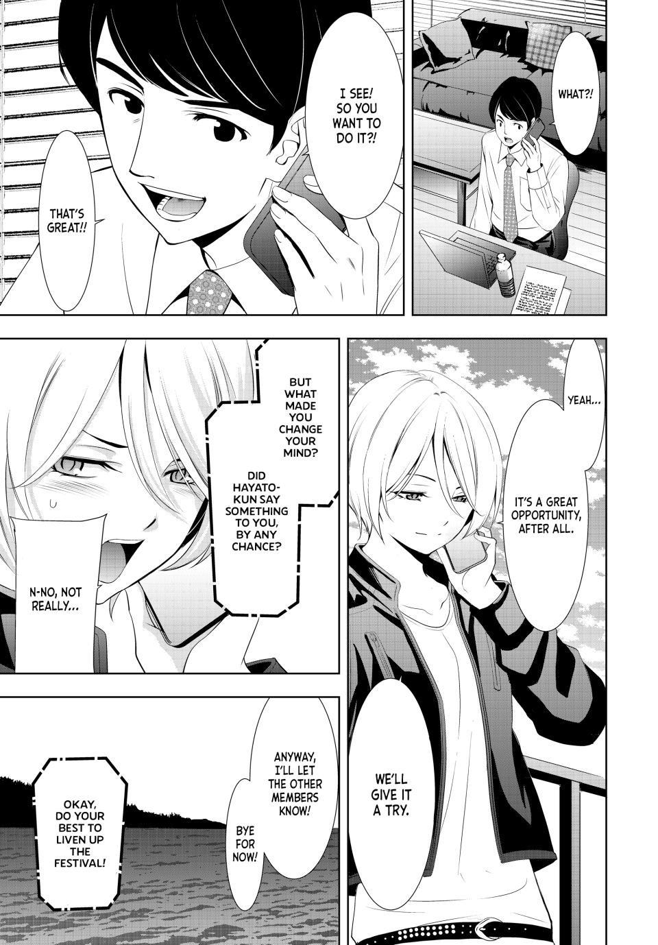 Megami no Café Terrace Chap 126 - Next Chap 127