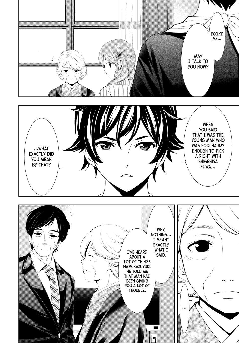 Megami no Café Terrace Chap 121 - Next Chap 122