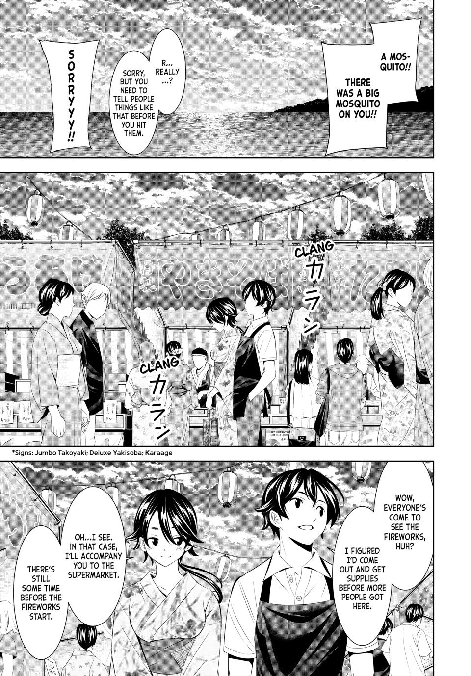 Megami no Café Terrace Chap 149 - Next Chap 150