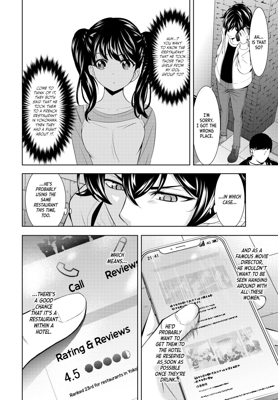 Megami no Café Terrace Chap 180 - Next Chap 181