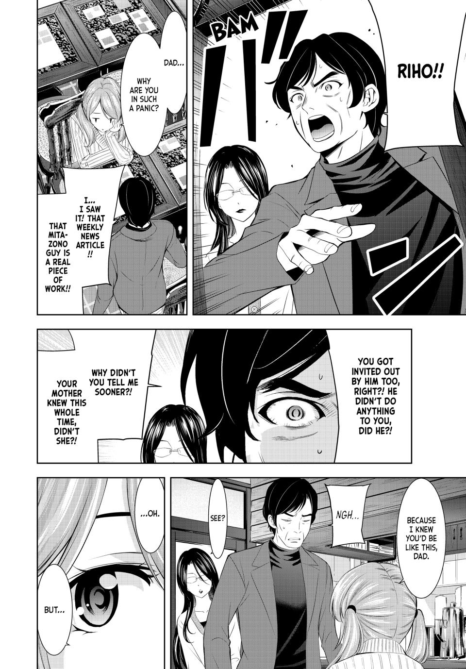 Megami no Café Terrace Chap 181 - Next Chap 182