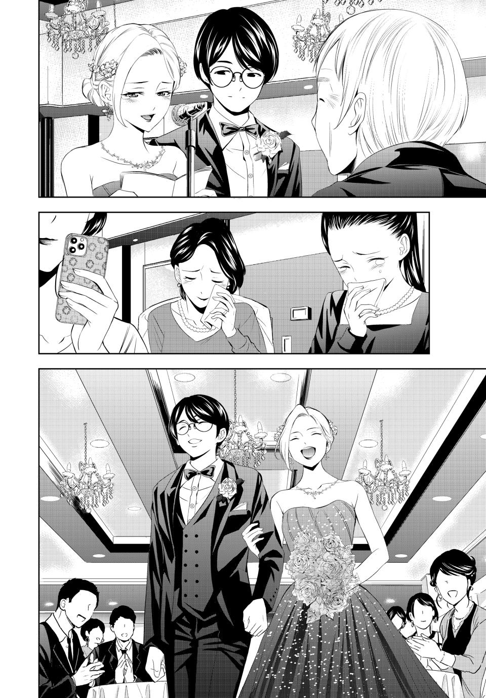 Megami no Café Terrace Chap 182 - Next Chap 183