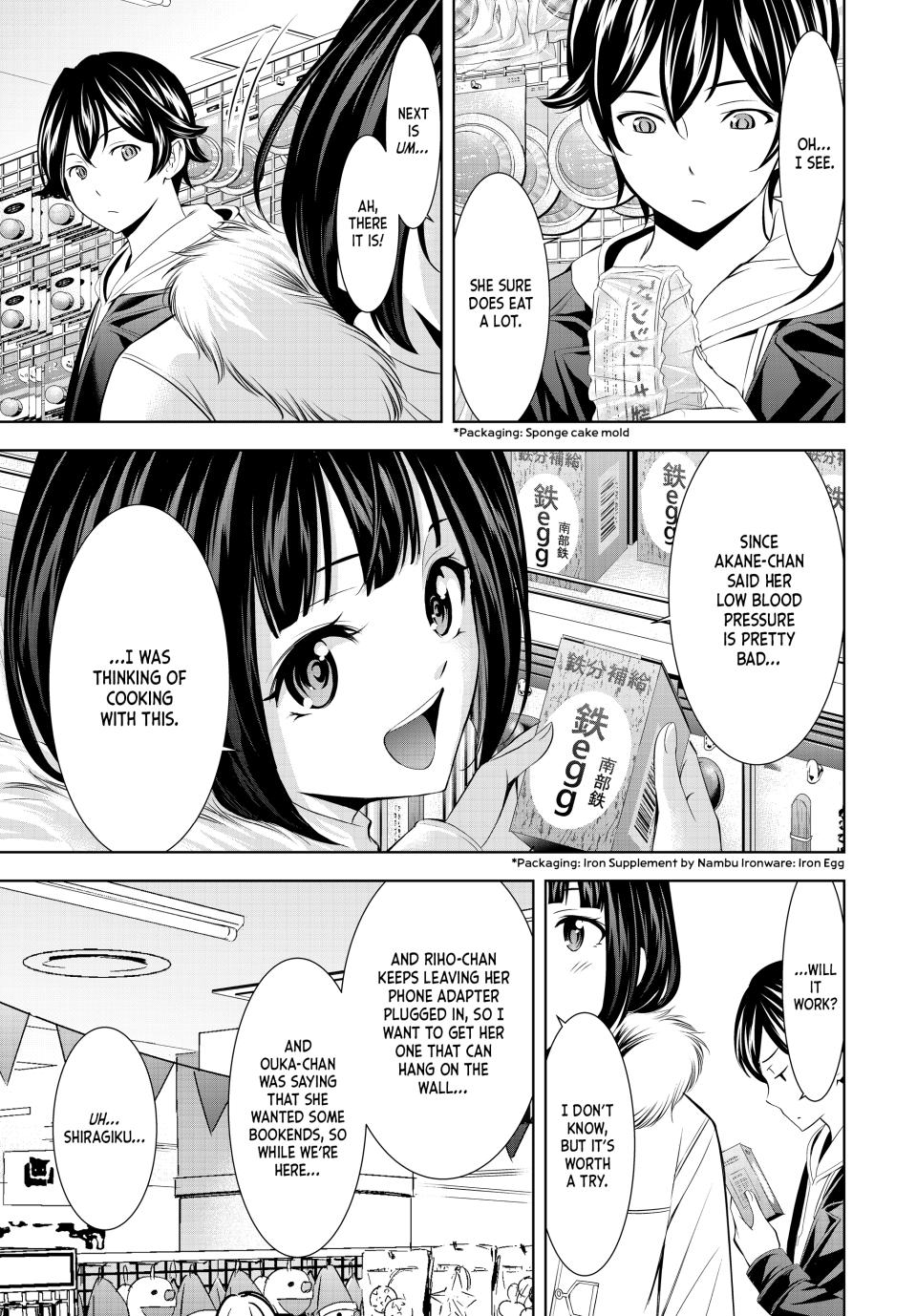 Megami no Café Terrace Chap 183 - Next Chap 184