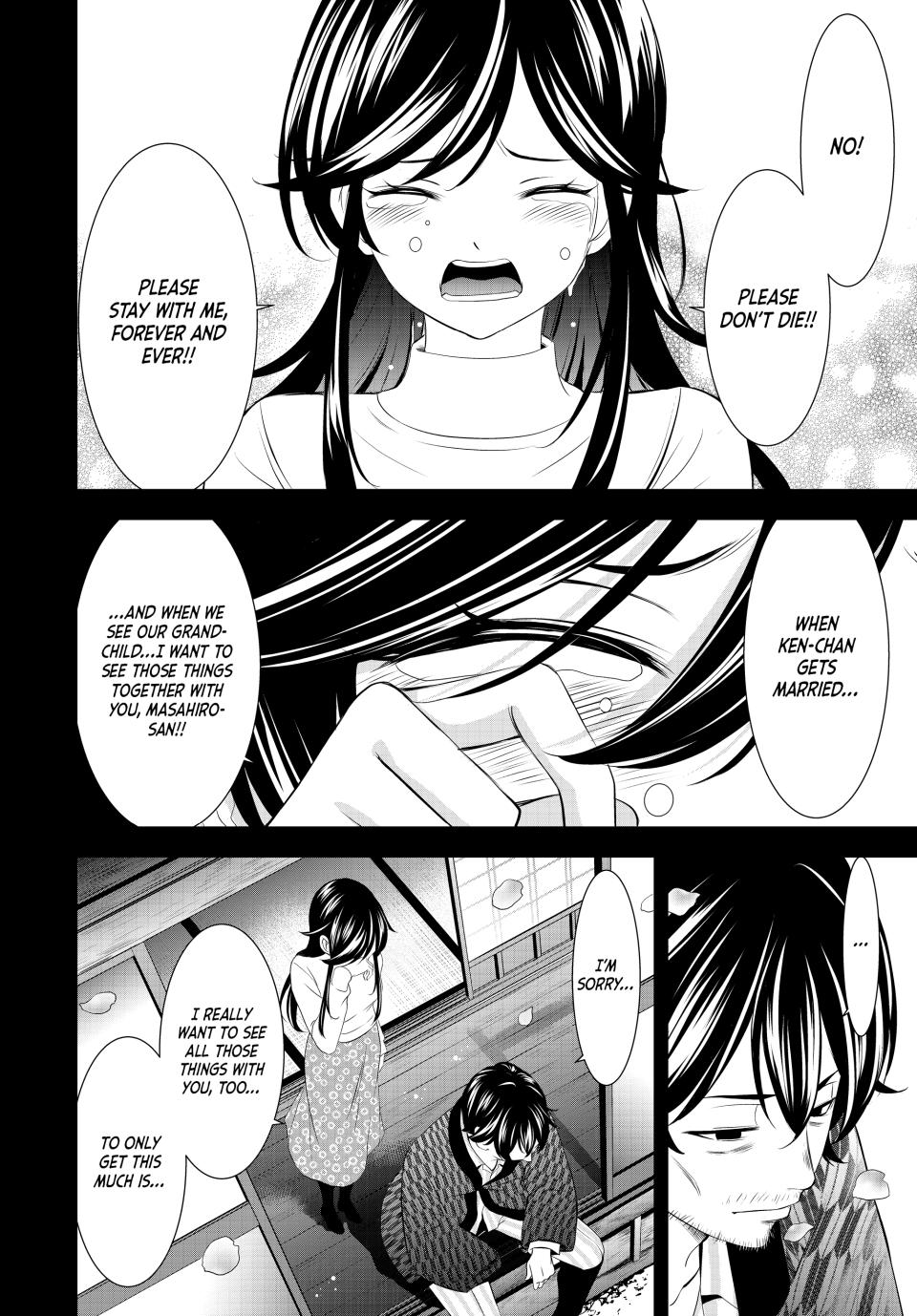 Megami no Café Terrace Chap 195 - Next Chap 196