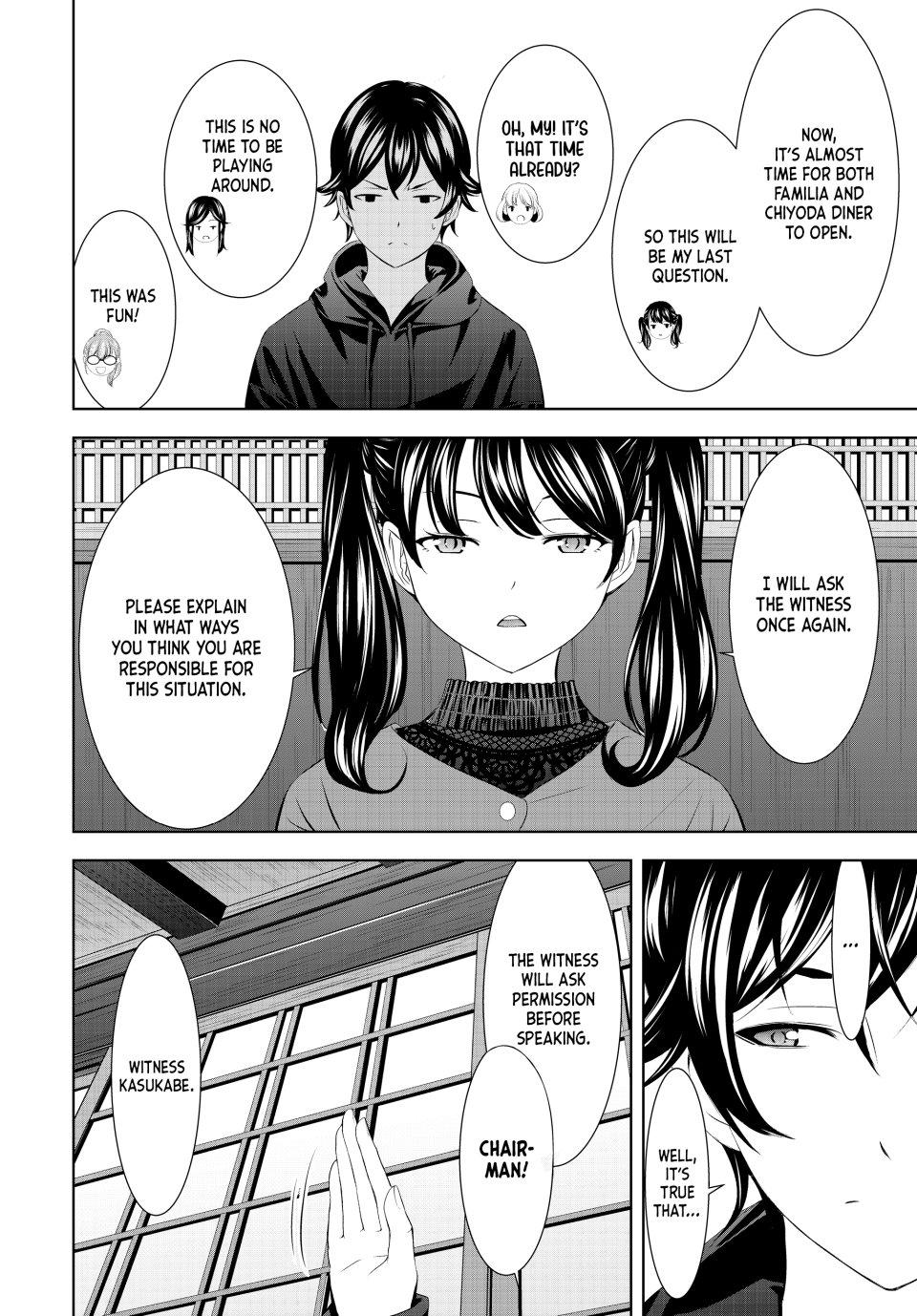 Megami no Café Terrace Chap 204 - Next Chap 205