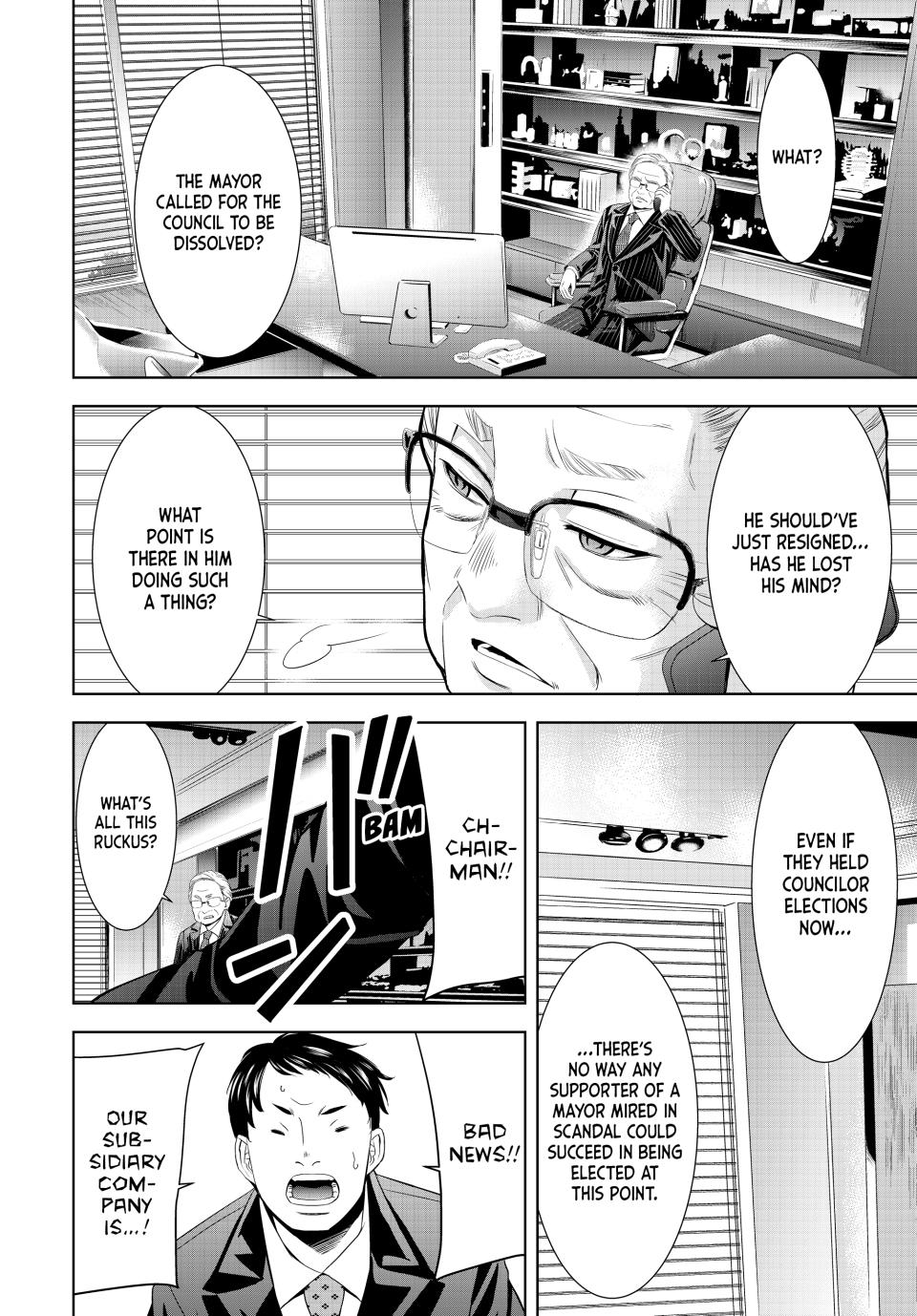 Megami no Café Terrace Chap 212 - Next Chap 213