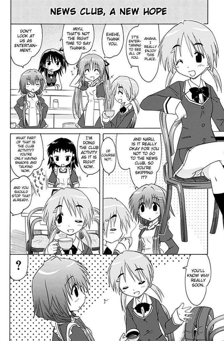 Cahe Detective Club Chap 2 - Next Chap 3