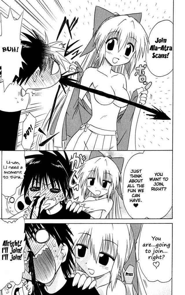 Cahe Detective Club Chap 2 - Next Chap 3