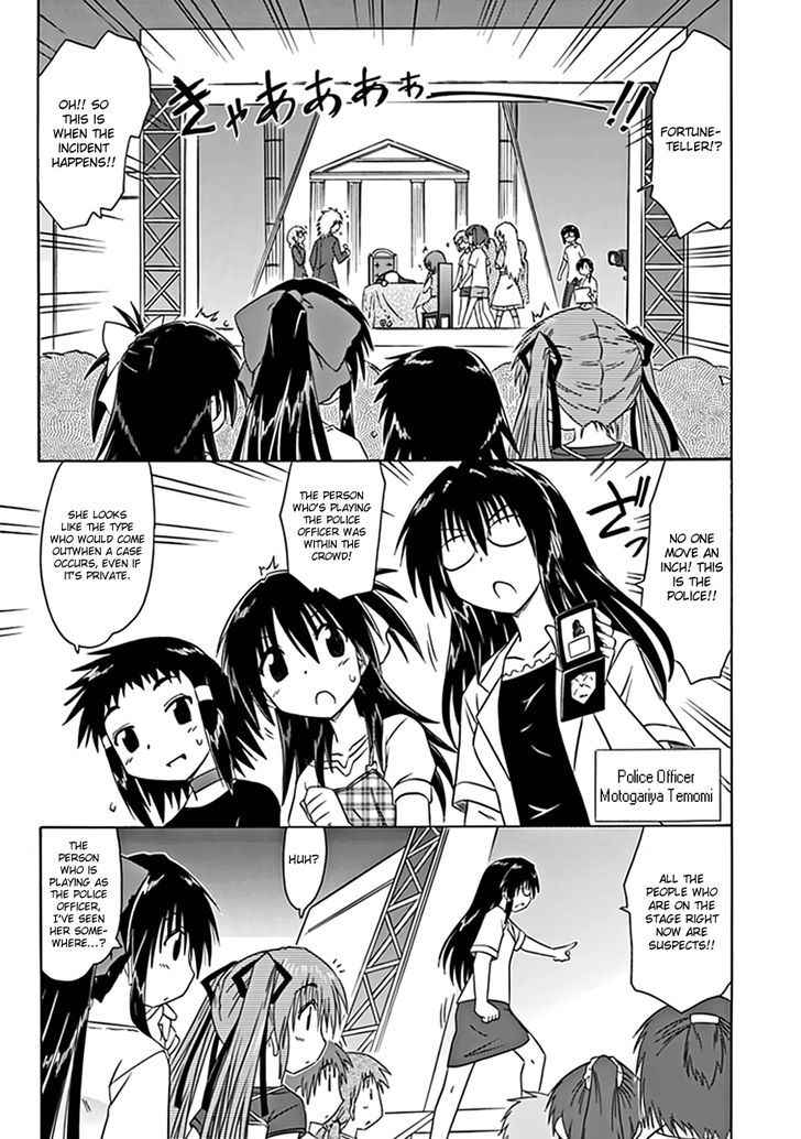 Cahe Detective Club Chap 20 - Next Chap 21