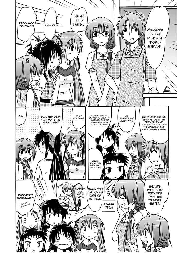 Cahe Detective Club Chap 20 - Next Chap 21